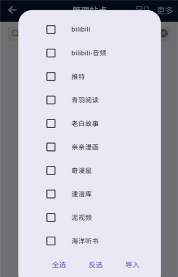 是你的益达 