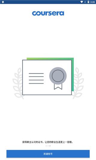 coursera