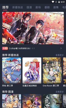 次元站