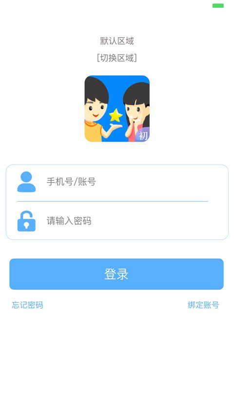 慧知行