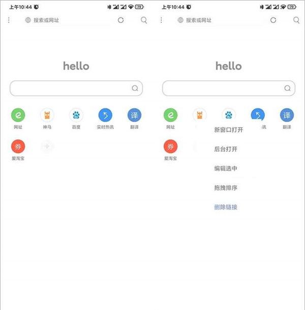 米侠浏览器