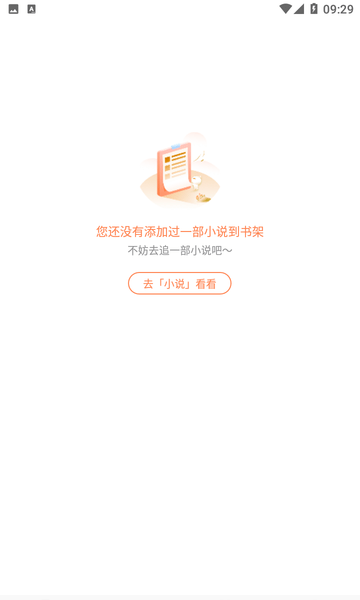 蚂蚁阅读