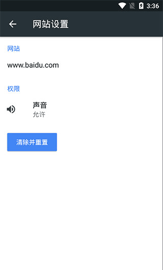 kiwi浏览器