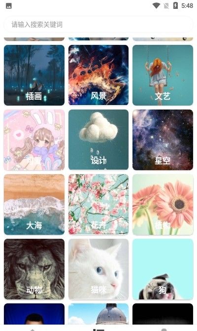 花样壁纸