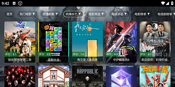原画影视最新版