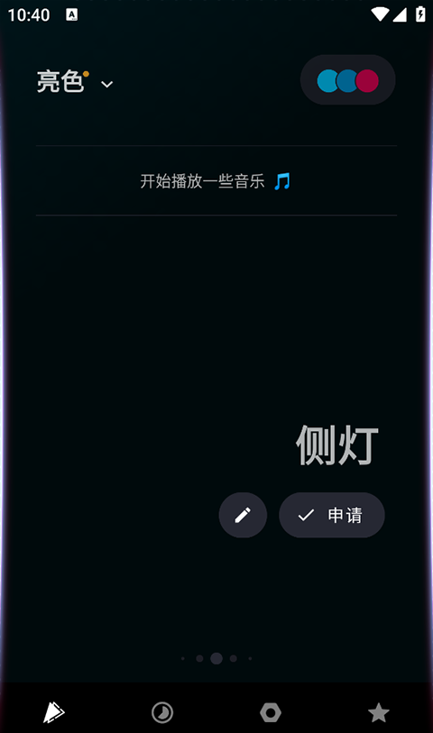 muviz Edge