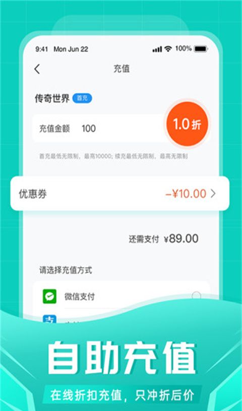 比折玩 