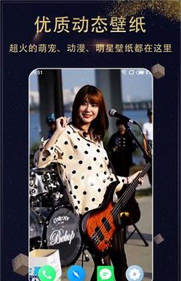 七天壁纸