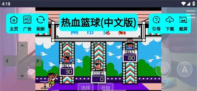 红白机游戏盒 