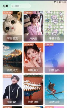 壁纸小镇