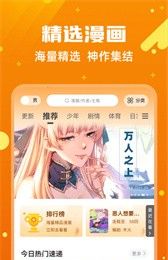 漫画客