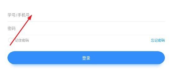 英华学堂