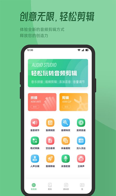 qmd音乐 最新版