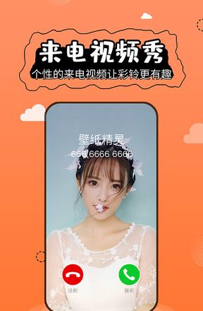 可爱壁纸