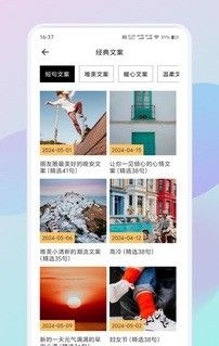 笔芯阅读