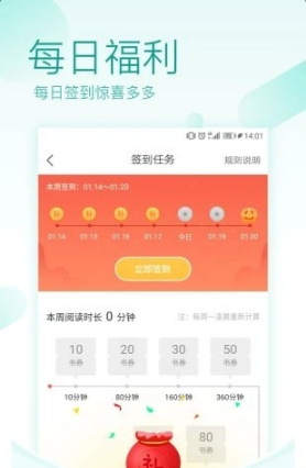 优兔阅读