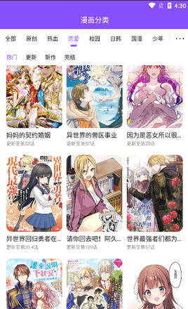 53漫画