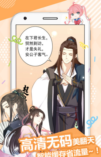 GZH漫画