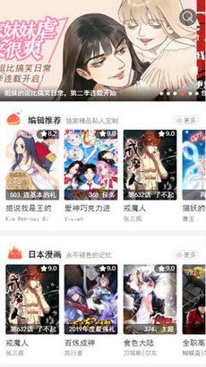 517漫画
