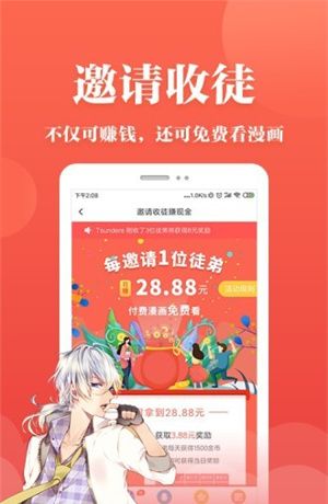 蕃茄漫画