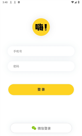 嗨漫