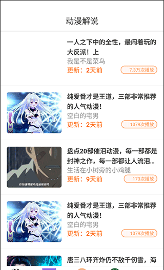 漫蛙2台版