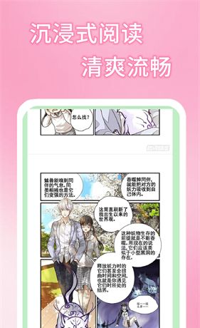 五一漫画