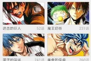 布卡漫画
