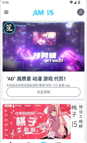 alightmotion