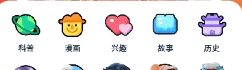 有道乐读