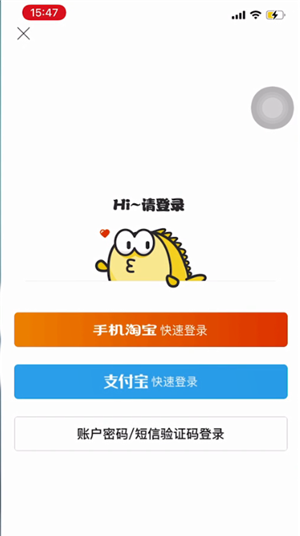 闲鱼