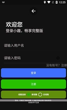 小趣商店
