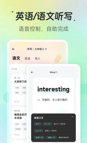 百晓松学习