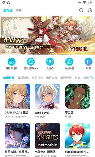 qoo app官网正版下载安装最新版