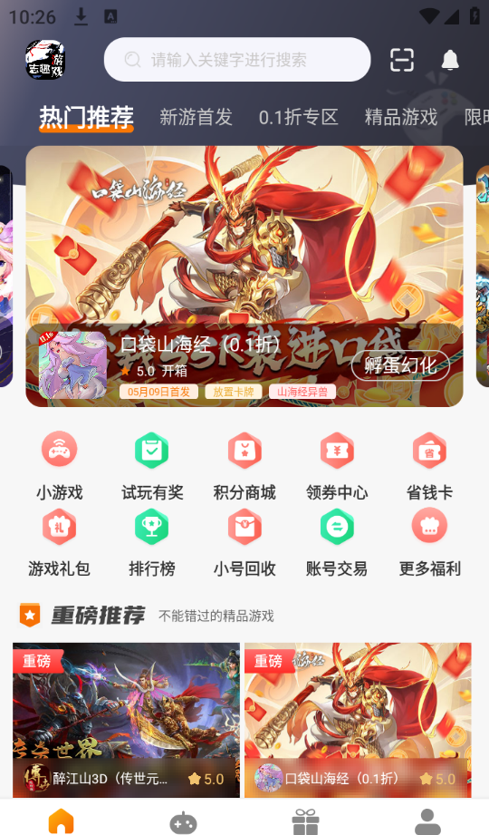 solo游戏社区 