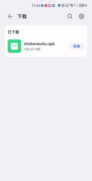 十点读书