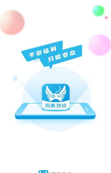 小格助手 