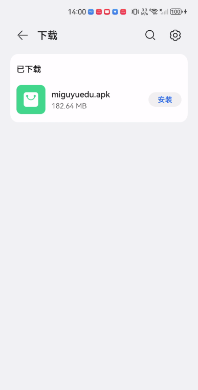 咪咕阅读