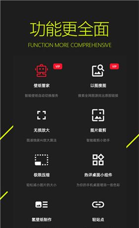 图凌壁纸