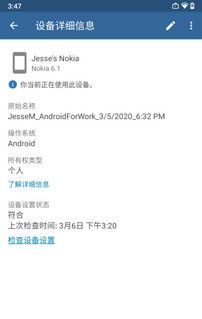 公司门户
