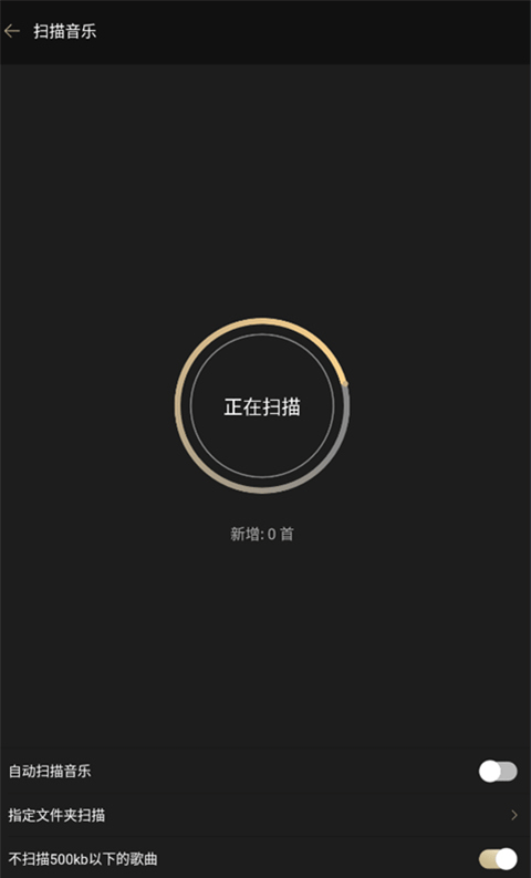 山灵音乐 