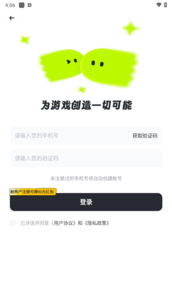 火山租号 游戏租号平台