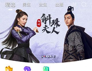 阅扑小说