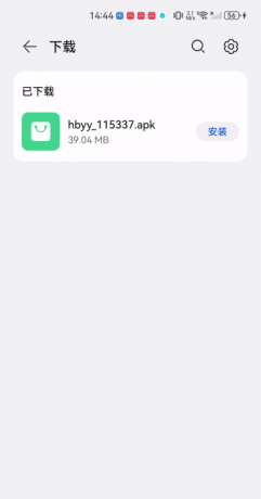 海贝音乐 车机版