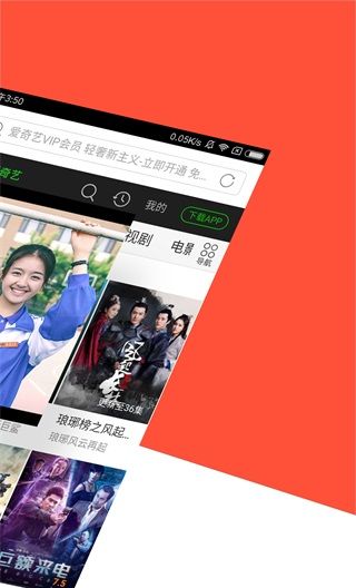 指尖浏览器
