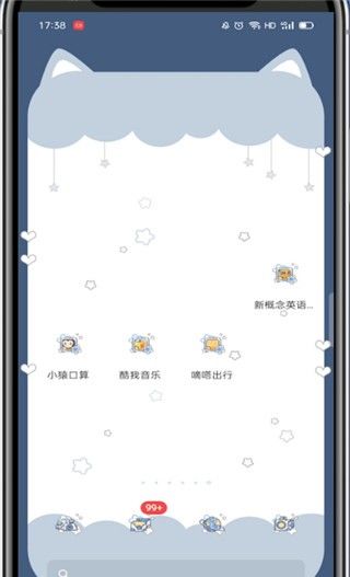 小猿口算