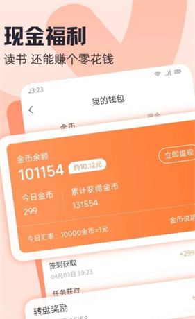 趣读书