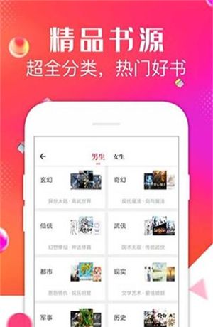 点点阅读