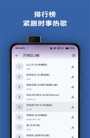 只音音乐 