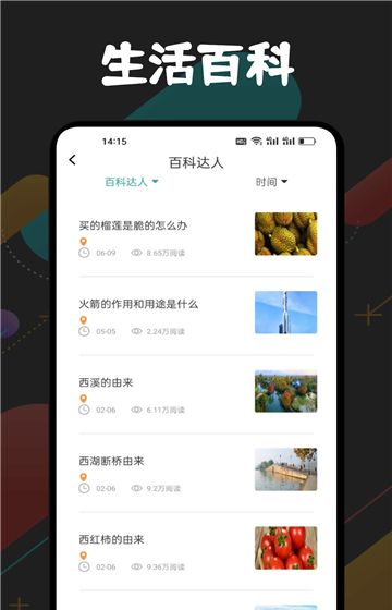 芝麻阅读